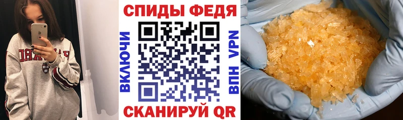 АМФ VHQ цена Шлиссельбург