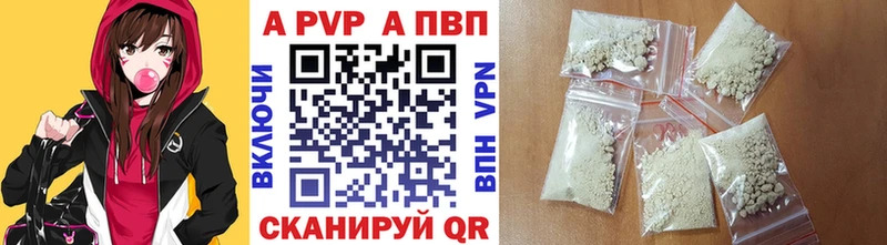 A PVP VHQ  Шлиссельбург 