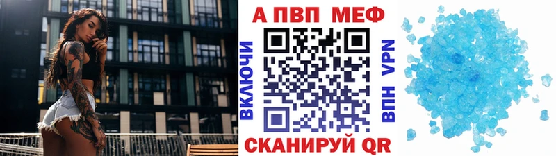 Alfa_PVP мука Шлиссельбург
