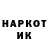 Героин гречка Andre Champoux