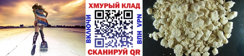 Героин гречка  Шлиссельбург 