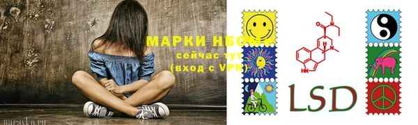 марихуана Мегион