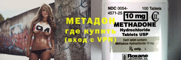 круглые Медногорск