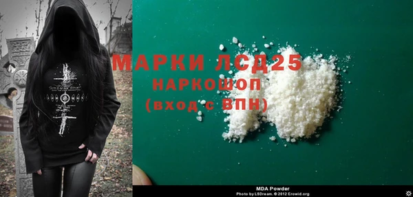 спайс Белоозёрский