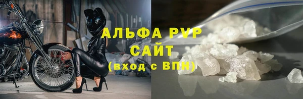 ALPHA PVP Белокуриха