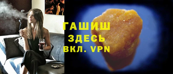 марихуана Мегион