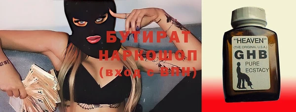 марихуана Мегион
