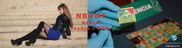 стафф Михайловск