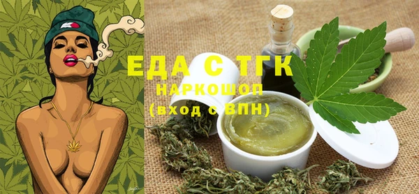 марихуана Мегион