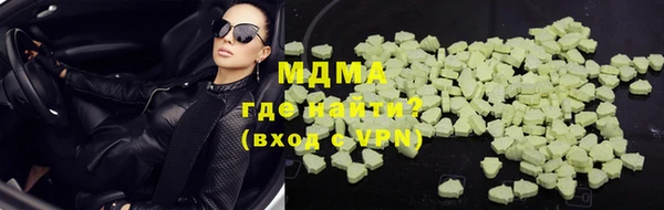 круглые Медногорск