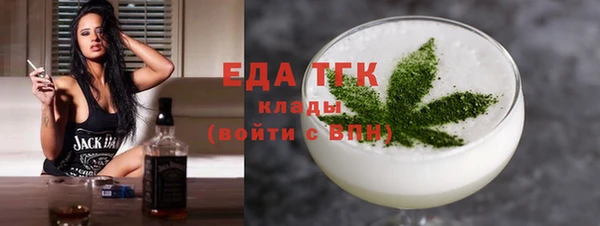 марихуана Мегион