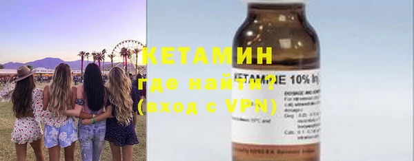 метамфетамин Магадан