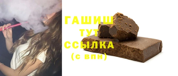 мяу мяу кристалл Майский