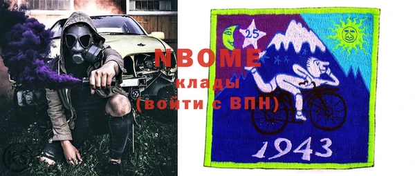 круглые Медногорск
