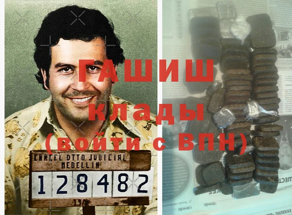 марихуана Мегион