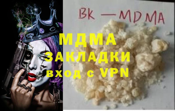круглые Медногорск