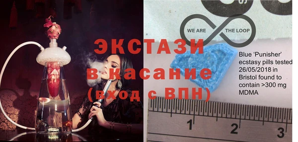 круглые Медногорск