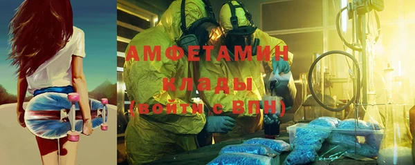 марихуана Мегион