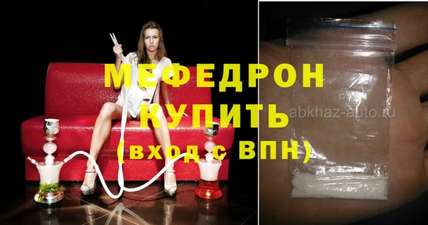 синтетический гашиш Магас