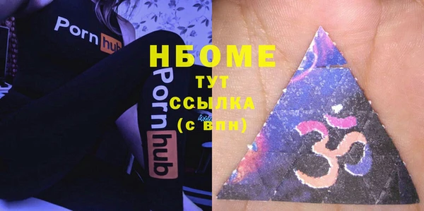 мефедрон мука Няндома
