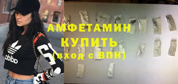 марихуана Мегион