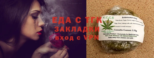 мефедрон мука Няндома