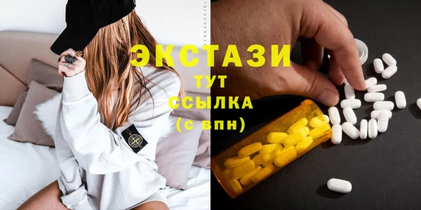 марихуана Мегион