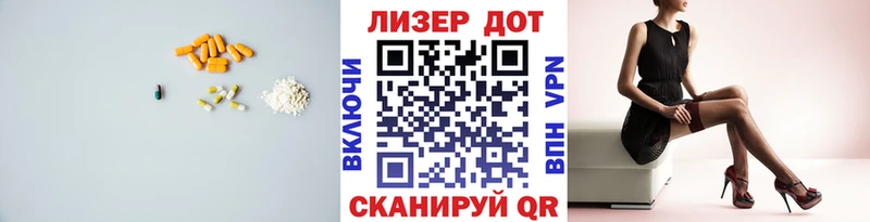 ЛСД экстази кислота  Шлиссельбург 