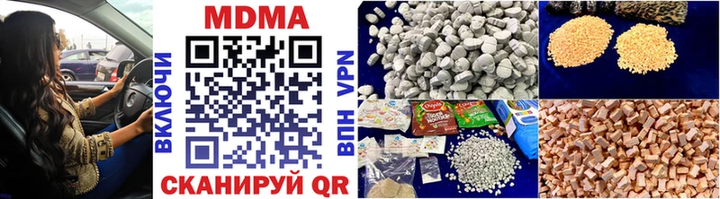 даркнет сайт  shop как зайти  MDMA VHQ  Шлиссельбург 