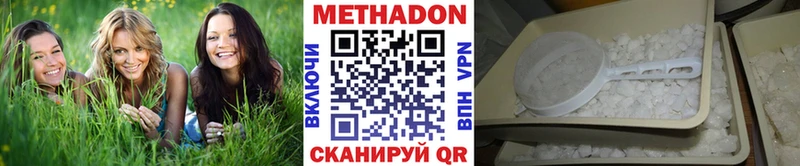 shop телеграм  где купить наркоту  Шлиссельбург  Метадон белоснежный 