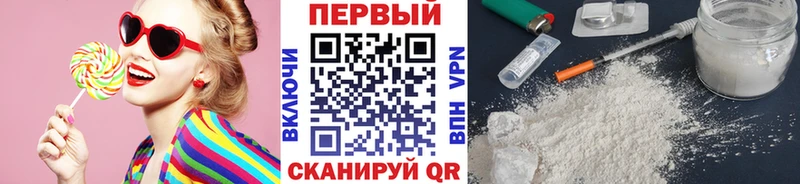 Первитин винт Шлиссельбург