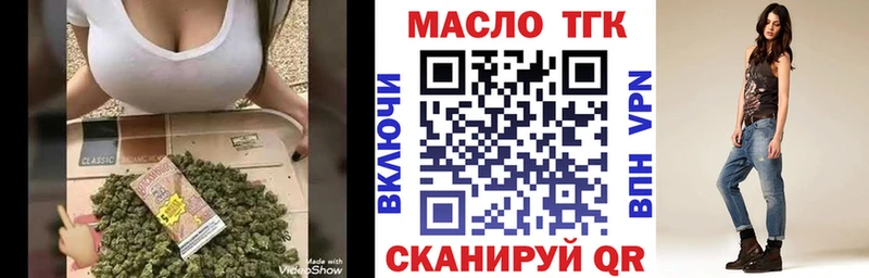 наркошоп  блэк спрут сайт  ТГК вейп  Шлиссельбург 
