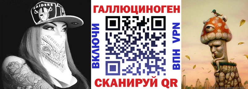Псилоцибиновые грибы Psilocybe  MEGA tor  Шлиссельбург 