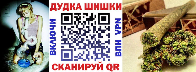 Канабис планчик  Шлиссельбург 
