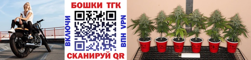 Шишки марихуана тримм Шлиссельбург